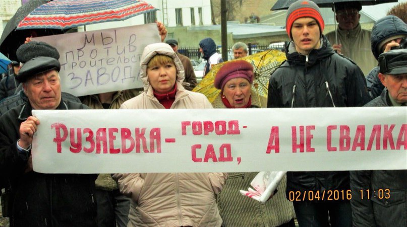 Жители Рузаевки вышли на митинг против строительства цинкового завода